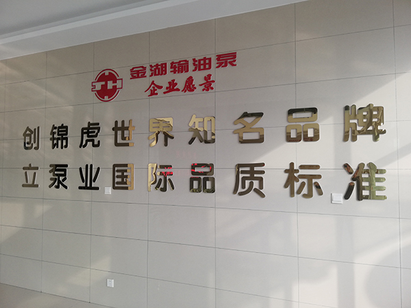 企业愿景.jpg
